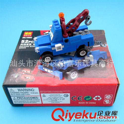 （主推）博樂拼裝積木 益智拼裝積木玩具 博樂 汽車總動員 10003 藍色板牙 9479同款原始圖片3