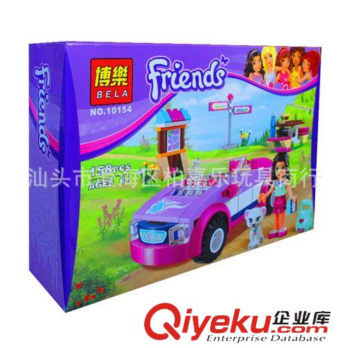 （主推）博樂拼裝積木 zp博樂10154 新款女孩系列friends 益智積木拼裝女孩人仔玩具原始圖片2