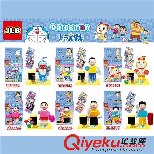 JLB系列積木 新款JLB牌小積木 積木人偶一套6款 哆啦A夢系列拼裝 15901-15906原始圖片2