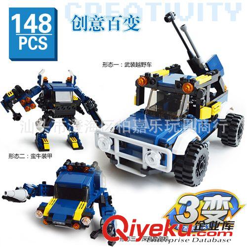 古迪拼裝積木 新款谷迪GUDI 拼裝積木 武裝越野車 8111 兒童益智 創(chuàng)意百變系列