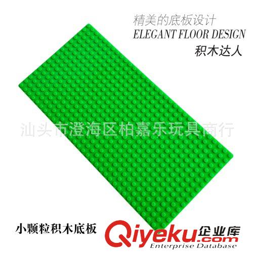 2014年十二月新品 【萬(wàn)格】DIY益智拼裝積木配件16*32孔 無(wú)包裝8801 小底板原始圖片2