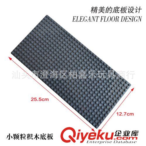 2014年十二月新品 【萬(wàn)格】DIY益智拼裝積木配件16*32孔 無(wú)包裝8801 小底板原始圖片3