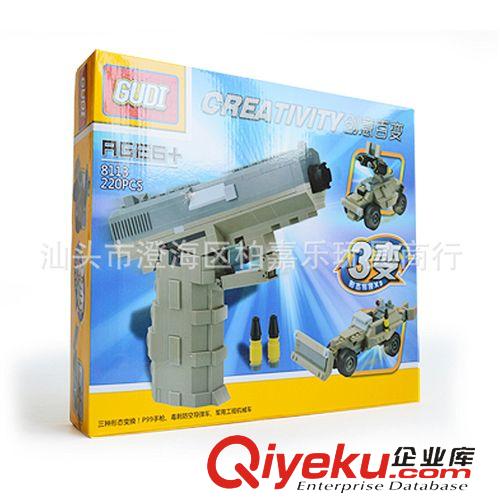 2014年十一月新產品 新款谷迪GUDI 兒童拼裝積木玩具 創意百變系列 8113  P99sq原始圖片2