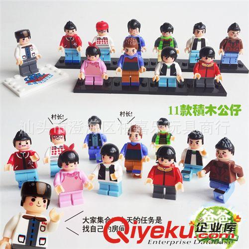2014年十一月新產品 新款谷迪GUDI 拼裝積木 武裝越野車 8111 兒童益智 創意百變系列