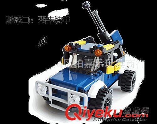 2014年十一月新產品 新款谷迪GUDI 拼裝積木 武裝越野車 8111 兒童益智 創意百變系列原始圖片2