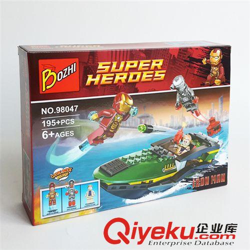 2014年十一月新產品 開智zp 超級英雄工廠復仇者聯(lián)盟 98047 益智積木超人玩具人偶原始圖片2