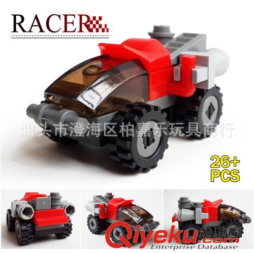 2014年十一月新產(chǎn)品 新款開智兒童拼裝 拼插積木玩具 迷你小賽車 黃色85004原始圖片2