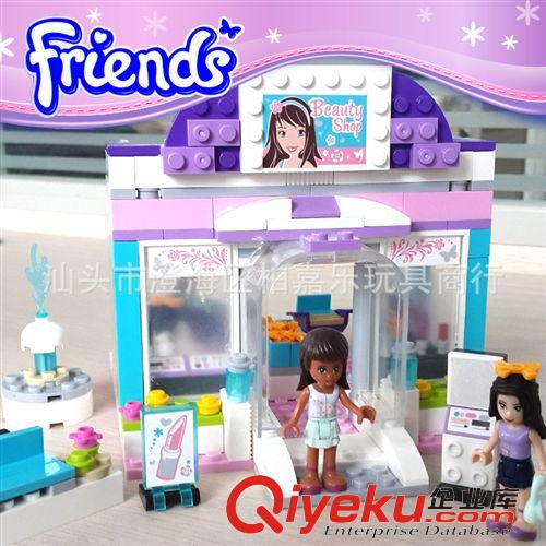 2014年十月新產(chǎn)品 博樂 10157女孩Friend-愛心湖飛行俱樂部 兒童益智拼裝玩具積木