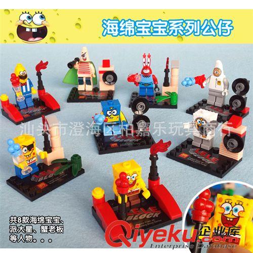 2014年十月新產(chǎn)品 兒童益智拼裝積木 飛機(jī)模型玩具 親子互動積木 飛機(jī)總動員