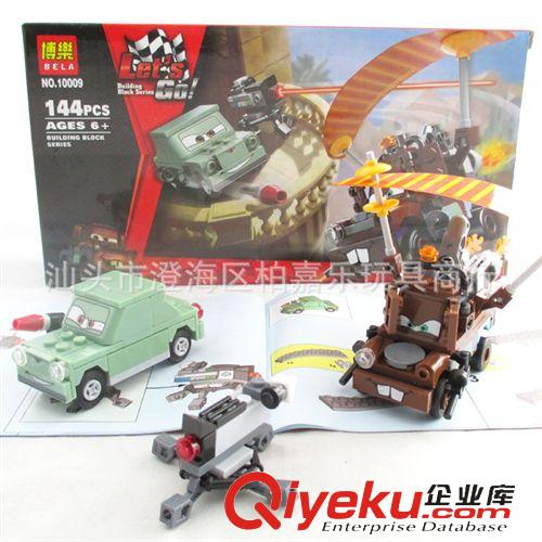 2014年十月新產(chǎn)品 博樂zp 益智拼裝玩具積木 汽車總動(dòng)員 板牙逃亡記 10009 現(xiàn)貨原始圖片2