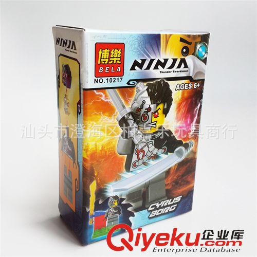2014年九月新產(chǎn)品 新款zp博樂 益智拼裝 幻影忍者武器小人公仔積木玩具單款10213