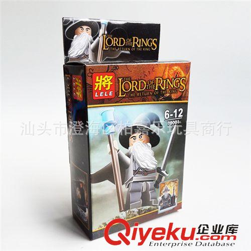 2014年九月新產(chǎn)品 新款開智拼裝積木 氣功cj 赤馬玩具98036 {wd}獅的皇家戰(zhàn)車