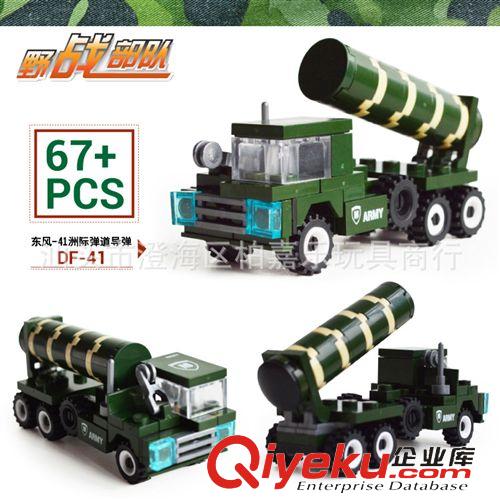 2014年八月新產(chǎn)品 動(dòng)漫影視玩具 英雄小聯(lián)盟積木 吸板 6款混裝 兒童益智玩具 78001