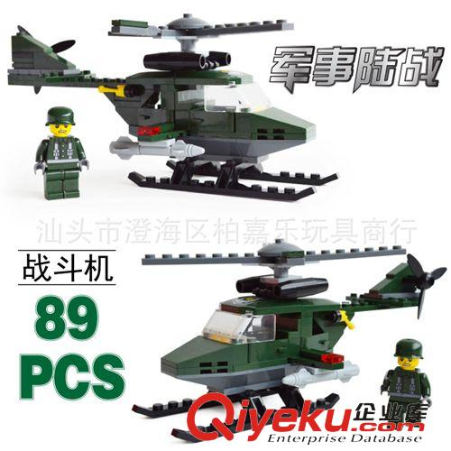 2014年八月新產(chǎn)品 新款zp杰星 兒童益智拼插積木玩具 軍事戰(zhàn)爭系列23017直升機(jī)