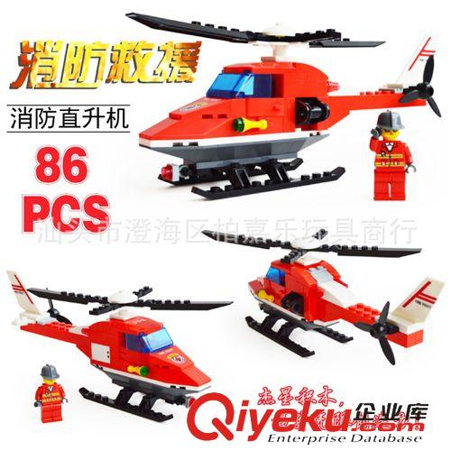 2014年八月新產(chǎn)品 新款杰星zp消防救生船機(jī)積木 兒童小顆粒益智拼裝塑料玩具22017