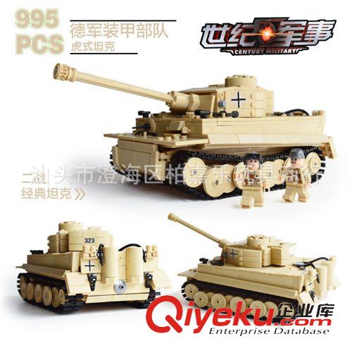 2014年八月新產(chǎn)品 新款杰星zp消防直升機(jī)積木 兒童小顆粒益智拼裝塑料玩具22016