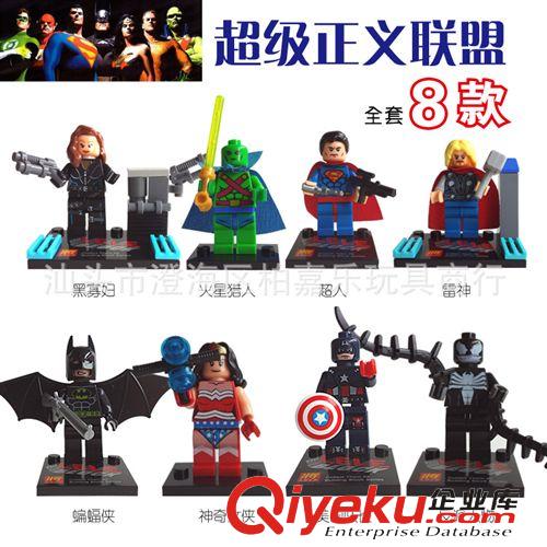2014年七月新產(chǎn)品 將牌 益智拼裝積木玩具 英雄聯(lián)盟之78040 4款混裝 流行玩具