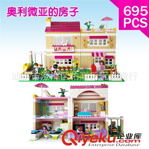 2014年七月新產(chǎn)品 zp博樂{zx1}款 女孩Friend系列 兒童益智拼裝玩具積木 10163
