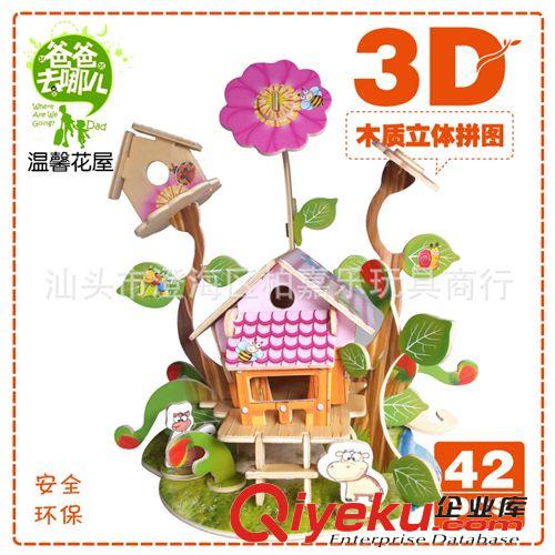 2014年七月新產(chǎn)品 開智新款zp幻影忍者8款公仔兒童益智拼裝積木玩具98055
