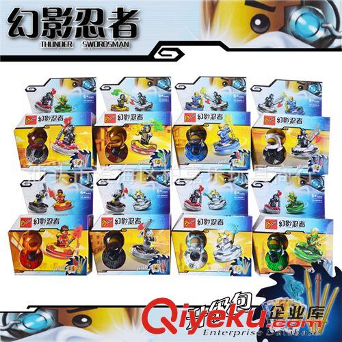 2014年七月新產(chǎn)品 開智新款zp幻影忍者8款公仔兒童益智拼裝積木玩具98055原始圖片2