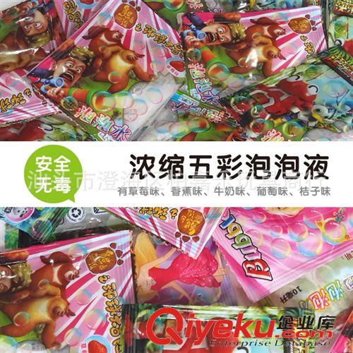 2014年六月新產(chǎn)品 兒童玩具泡泡水濃縮液泡泡槍棒專用水戶外吹泡泡液粉泡泡精原始圖片3