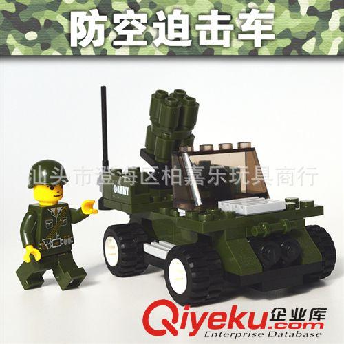 2014年五月新產(chǎn)品 美高寶 兒童智力玩具塑料益智拼裝積木城市軍事系列23061-23062原始圖片2