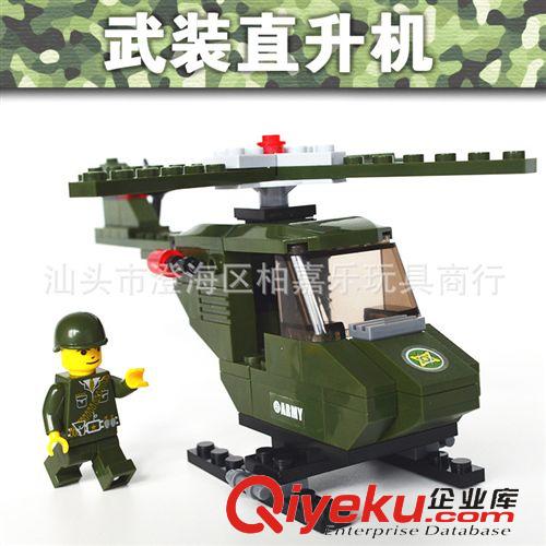 2014年五月新產(chǎn)品 美高寶 兒童智力玩具塑料益智拼裝積木城市軍事系列23061-23062原始圖片3