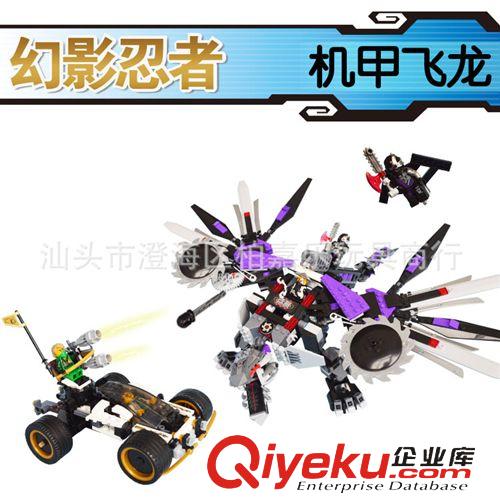 2014年四月新產品 博樂zp 幻影忍者系列毀滅機器人 拼裝益智高積木10221