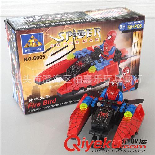 2014年四月新產(chǎn)品 批發(fā)正版開(kāi)智益智拼裝積木 創(chuàng)意玩具超級(jí)英雄蜘蛛俠大戰(zhàn)毒液98048