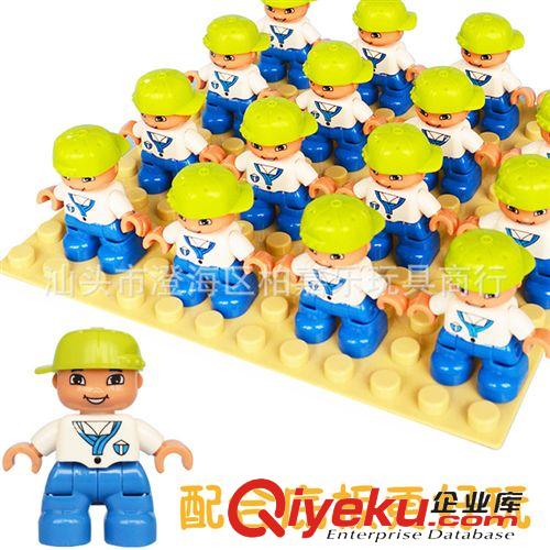 2014年四月新產(chǎn)品 惠美積木玩具 大顆粒積木 人仔公仔益智拼插積木公仔