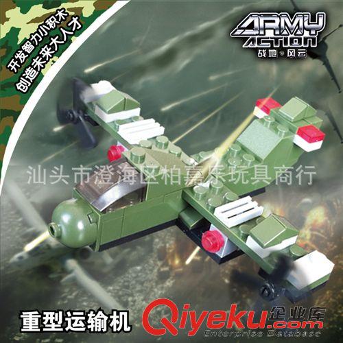 2014年二月新產品 美高寶zp消防系列先鋒滅火車24032  兒童益智拼插拼裝益智積木