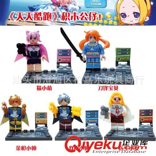 2014年一月新產(chǎn)品 zp群隆LELE將牌指環(huán)王套裝8款人偶公仔益智拼裝積木玩具78019