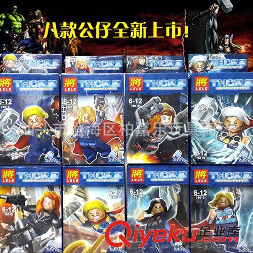 玩具世界大顆粒積木 zp新款 兒童益智拼裝積木 桶裝積木 親子交流必備32001