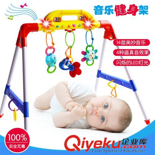 費(fèi)寶音樂(lè)搖鈴 音樂(lè)搖鈴 嬰兒多功能音樂(lè)健身架 早教兒童益智玩具 費(fèi)寶8206