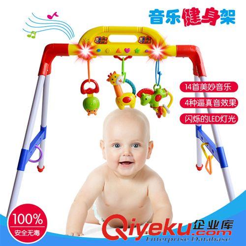 費(fèi)寶音樂(lè)搖鈴 音樂(lè)搖鈴 嬰兒多功能音樂(lè)健身架 早教兒童益智玩具 費(fèi)寶8206