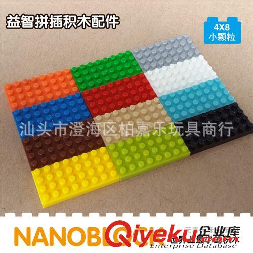 俐智拼裝積木 零件配件積木 塑料積木配件 小顆粒零件批發(fā) 一袋1克