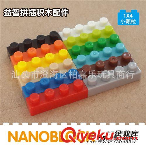 俐智拼裝積木 零件配件積木 塑料積木配件 鉆石小顆粒零件2*2批發(fā) 一袋1克