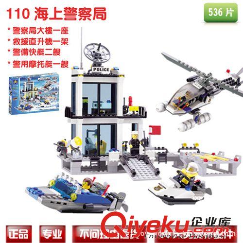 開智拼裝積木 開智zp 超級英雄工廠復仇者聯盟 98050 益智積木超人玩具人偶