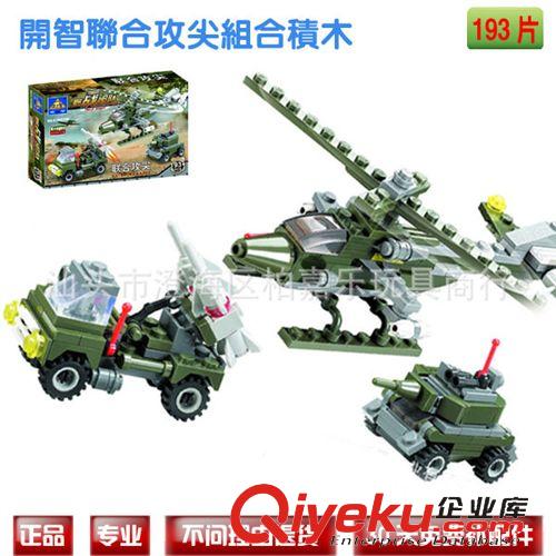 開智拼裝積木 直銷新款開智親子玩具益智積木系列超人蜘蛛87004 0.106