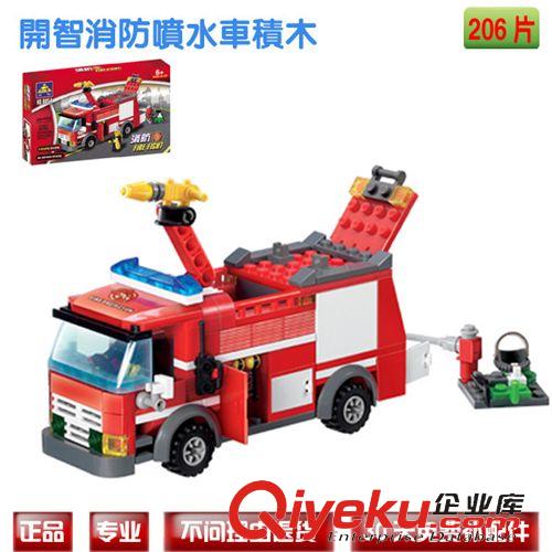 開智拼裝積木 開智DIY啟蒙積木 消防系列 8055益智拼裝玩具 消防車原始圖片2