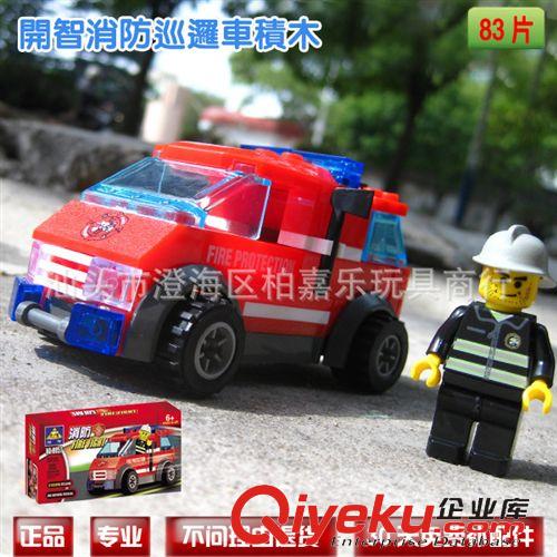 開智拼裝積木 開智DIY啟蒙積木 消防系列 8055益智拼裝玩具 消防車原始圖片3