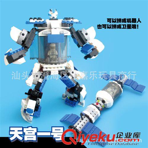 巧樂童積木 樂童兒童拼裝積木 星際探索系列：星際戰(zhàn)斗機(jī)拼裝益智玩具 20101