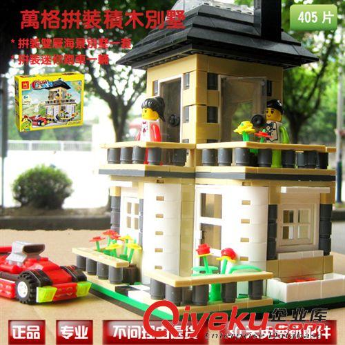 萬格拼裝積木 zp積木配件 拼裝塑料積木 高長4孔 0.1公斤一袋 NO.53