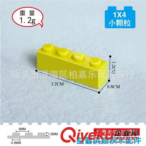 萬格拼裝積木 zp積木配件 拼裝塑料積木 高長4孔 0.1公斤一袋 NO.53原始圖片2