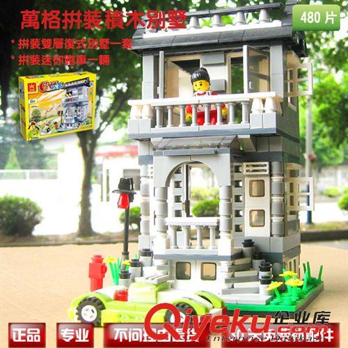 萬格拼裝積木 萬格zp別墅 DIY拼裝積木 別墅系列-小別墅 益智禮物 31053