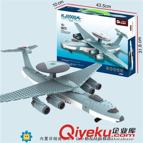 萬格拼裝積木 DIY立高積木益智啟蒙開智邦寶拼插工程玩具040803