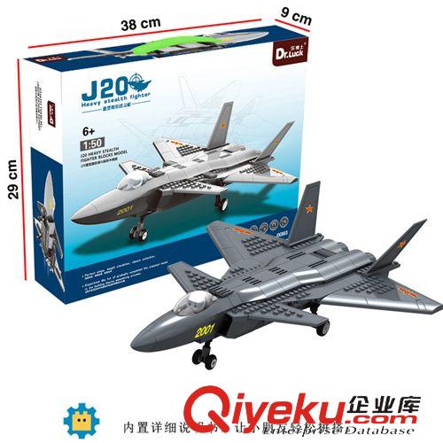 萬格拼裝積木 萬格zp 兒童益智 積木玩具 新軍事模型飛機 空中預警機 JX004