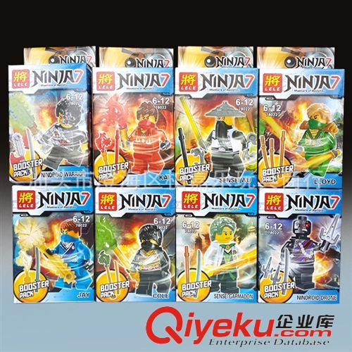 群隆將牌積木 zpLELE將牌幻影忍者人仔第7代全套8款拼裝積木玩具78022寇杰贊原始圖片2