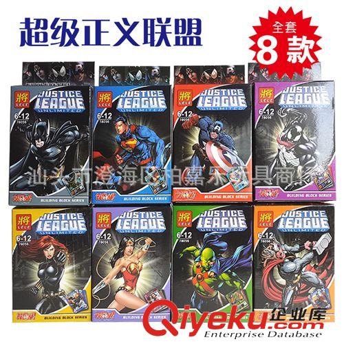 群隆將牌積木 將牌積木 漫畫版小英雄聯(lián)盟 益智玩具 拼裝玩具 78056 8款混裝原始圖片2