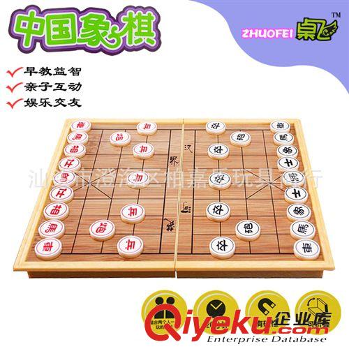 友邦游戲棋 UB桌飛國際象棋 磁性折疊棋盤兒童飛機益智類玩具桌游聚會游戲